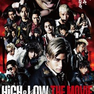 『HiGH&LOW THE MOVIE』
