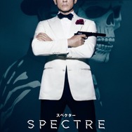 『007 スペクター』 (c) 2015 Metro-Goldwyn-Mayer Studios Inc., Danjaq, LLC and