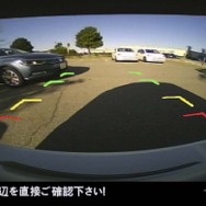 リアビュー