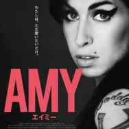 『AMY エイミー』 - (C) Rex Features (C)2015 Universal Music Operations Limited.