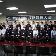 ボルボ豊橋トレーニングセンター（愛知県豊橋市）などで、4月27・28日の2日間にわたり実施されたアフターセールス技能競技大会（VISTA）