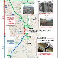 九州自動車道の復旧