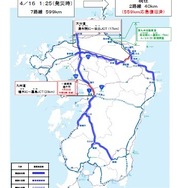 高速道路の通行止め状況
