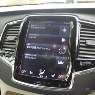 ボルボ XC90 T8