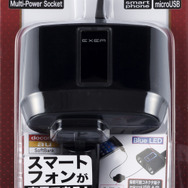 ［写真3］ 星光産業『EM-103バーチカルリールソケット1』