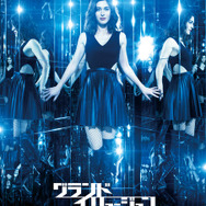 リジー・キャプテン／『グランド・イリュージョン 見破られたトリック』　TM & （C）2016 Summit Entertainment, LLC. All Rights Reserved.