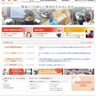 「教育スクウェア×ICT」の取り組みイメージ（NTT発表資料より）
