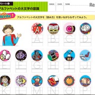 「Hi,friends！Plus」ワークシート例