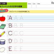 「Hi,friends！Plus」ワークシート例