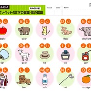 「Hi,friends！Plus」ワークシート例