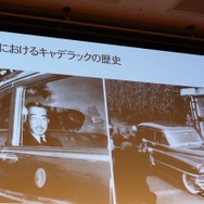 昭和天皇とキャデラック 75リムジン