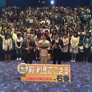 『殿、利息でござる！』ご当地凱旋上映舞台挨拶／イオンシネマ石巻