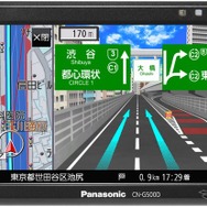 パナソニック ゴリラ CN-G500D
