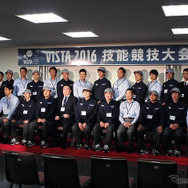 ボルボ豊橋トレーニングセンター（愛知県豊橋市）などで、4月27・28日の2日間にわたり実施されたアフターセールス技能競技大会（VISTA）