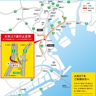 工事期間中の迂回路