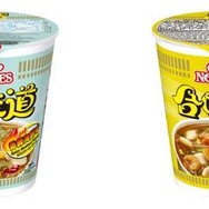 珍フレーバー揃いの「世界のカップヌードル総選挙」…1位は日本発売
