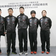 リオデジャネイロパラリンピックの自転車競技代表選手。左から川本翔大（19＝大和産業）、藤田征樹（31＝日立建機）、石井雅史（43＝藤沢市みらい創造財団）、鹿沼由理恵（34＝楽天ソシオビジネス）とパイロットの田中まい（26＝ガールズケイリン）
