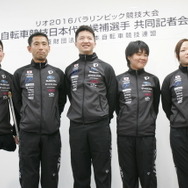 リオデジャネイロパラリンピックの自転車競技代表選手。左から川本翔大（19＝大和産業）、藤田征樹（31＝日立建機）、石井雅史（43＝藤沢市みらい創造財団）、鹿沼由理恵（34＝楽天ソシオビジネス）とパイロットの田中まい（26＝ガールズケイリン）