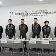 リオパラリンピック自転車代表に藤田と鹿沼ら。金メダル獲得に期待がかかる