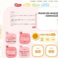 光文書院