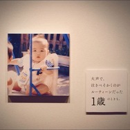 五郎丸歩1歳～30歳の写真とエピソードを公開「五郎丸さんいくつになっても展」…ビオレ