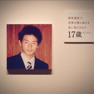 五郎丸歩1歳～30歳の写真とエピソードを公開「五郎丸さんいくつになっても展」…ビオレ