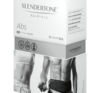家庭用EMS「スレンダートーン」が5月中旬よりリニューアル発売