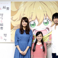 中村悠一＆遠藤璃菜＆早見沙織／「甘々と稲妻」