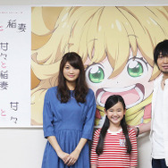 中村悠一＆遠藤璃菜＆早見沙織／「甘々と稲妻」