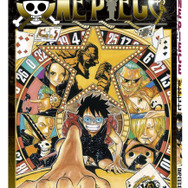 『ONE PIECE FILM GOLD』（C）尾田栄一郎／ 2016「ワンピース」製作委員会
