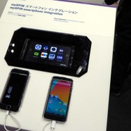 ボッシュが進める統合型ソリューション『mySPIN』