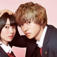 『オオカミ少女と黒王子』（C）八田鮎子／集英社 （C）2016 映画「オオカミ少女と黒王子」製作委員会