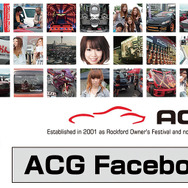 力作ズラリ！　ACG（オーディオカーギャラリー）の公式Facebookにご注目！