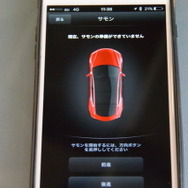 テスラ モデルS 自動駐車機能サモン