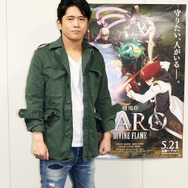 萩原聖人／『牙狼＜GARO＞-DIVINE FLAME-』インタビュー