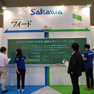 「ワイード」を3面に並べて、さらにワイドに（サカワ）