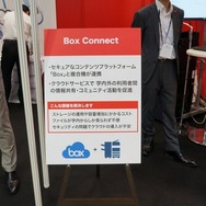 クラウドサービス「Box」も出展