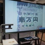 この高さでここまで超高精細に写せる書画カメラ（オプトングループ）
