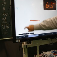 色名も「あか」「あお」と表記　パナソニック　カラーユニバーサルデザインを採用したタッチスクリーン液晶ディスプレイ「BF1」