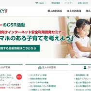 カスペルスキー