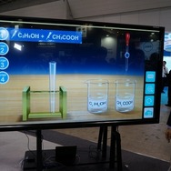 バーチャル実験ができる「QuestCloud」（テクノブロード）