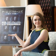 「ゲーム・オブ・スローンズ」メイジー・ウィリアムズ／photo：Nahoko Suzuki