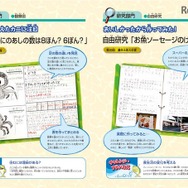 過去の最優秀賞作品