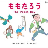 見放題の作品　一例