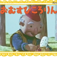 見放題の作品　一例