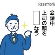 スペシャル動画「俺の川柳 ある1日篇」