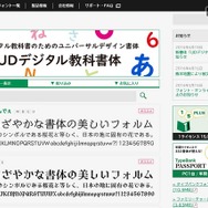 TypeBank（タイプバンク）