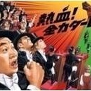 草刈正雄、日本ダービー本命は「マカヒキ」…THE DERBY CASTLE開城式