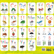 エリック・カール「ABC／123ひょう」