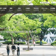 千葉大学